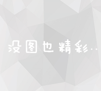 打造企业数字化转型的全方位公司网站建设策略方案书